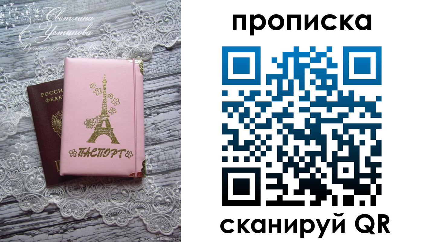 временная регистрация собственник в Чебоксарах