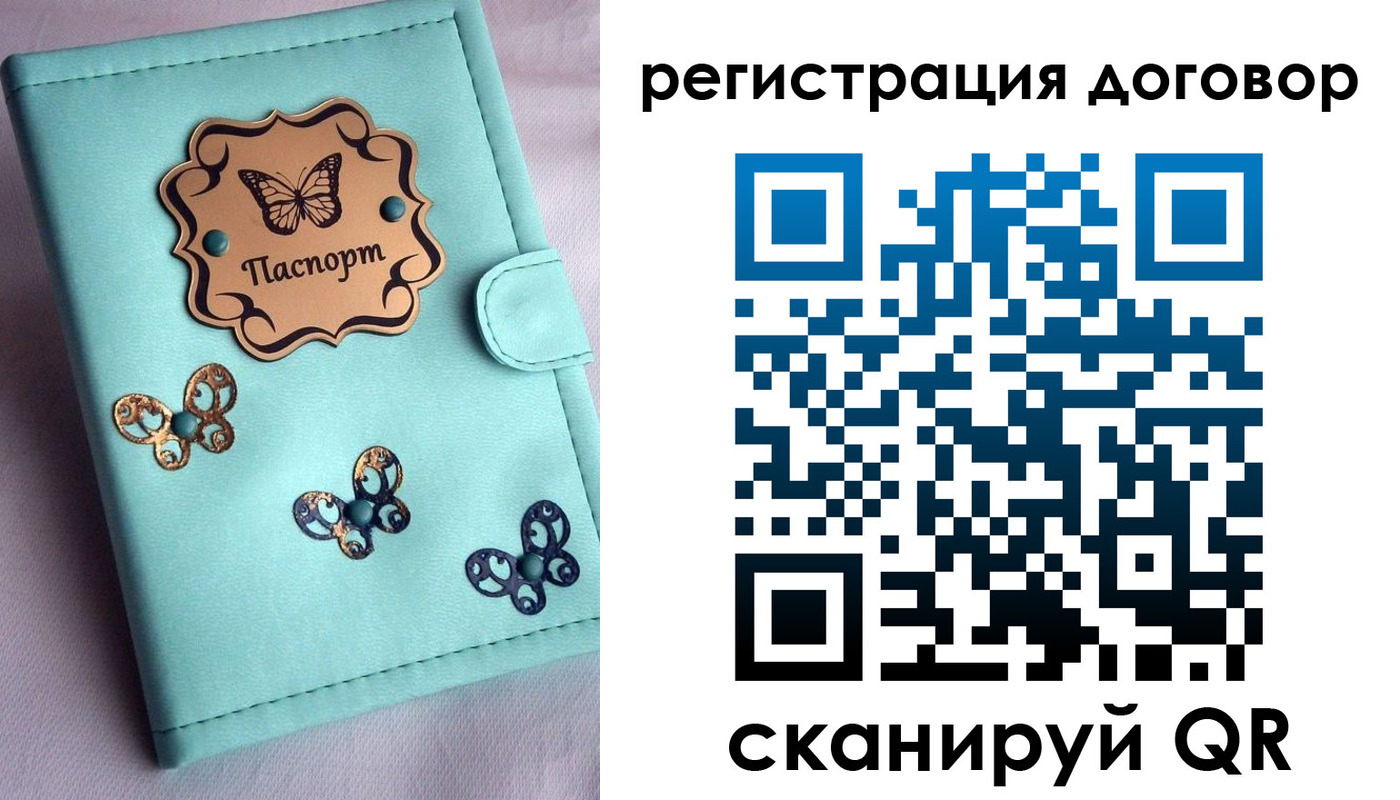 временная регистрация в квартире в Чебоксарах