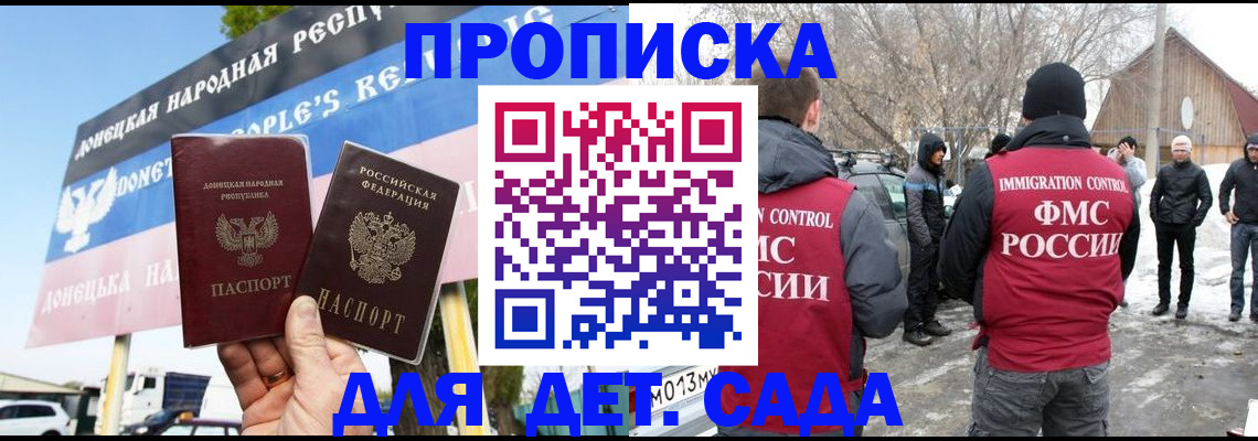 временная регистрация для всех в Чебоксарах