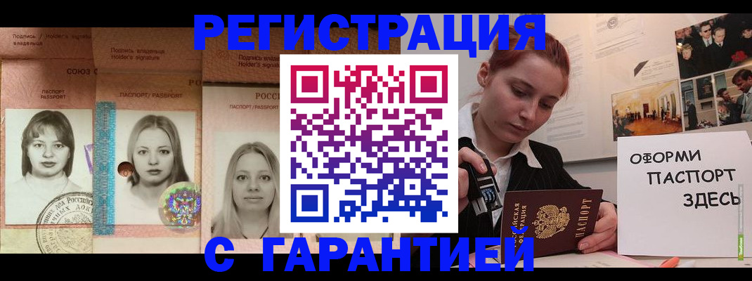 регистрация для школы в Чебоксарах