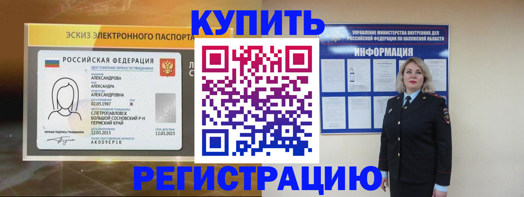 найти адрес прописки в Чебоксарах